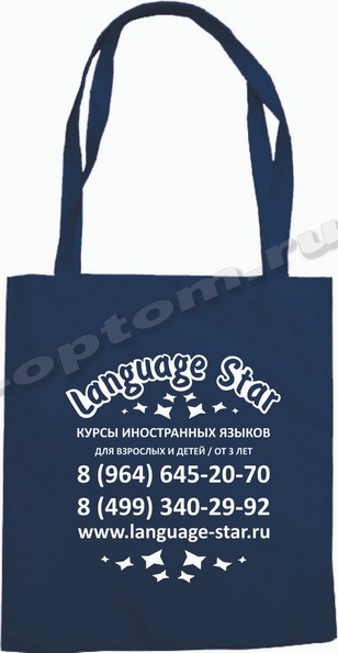 сумка из синей саржи с логотипом